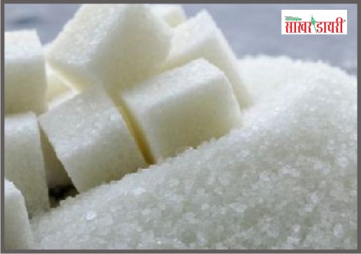 latest sugar news